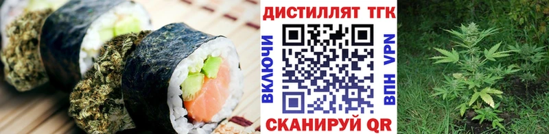 наркота  Павловск  Canna-Cookies конопля 