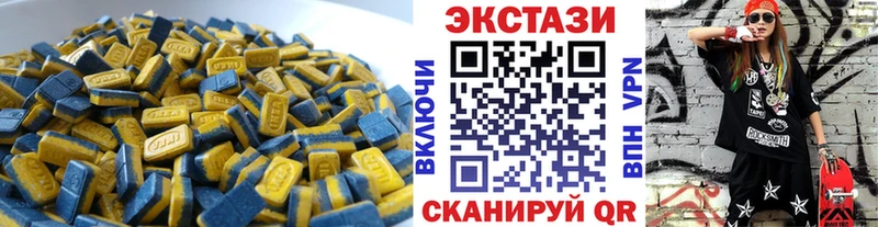купить   Павловск  площадка наркотические препараты  Ecstasy 99%  блэк спрут ССЫЛКА 