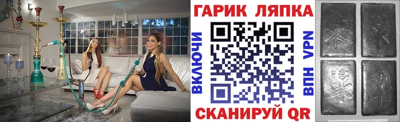 ГАШИШ Cannabis  купить наркоту  Павловск 