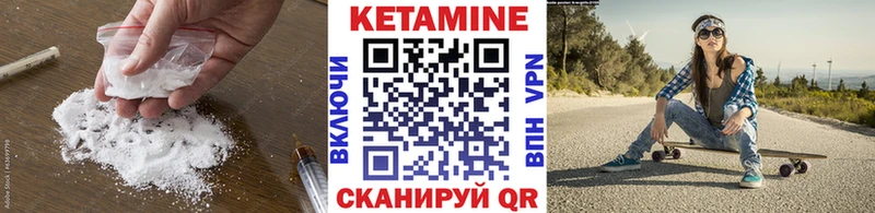 закладка  Павловск  Кетамин VHQ 
