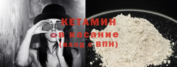 гашиш Богородицк