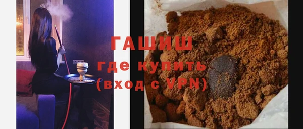 а пвп мука Богородск