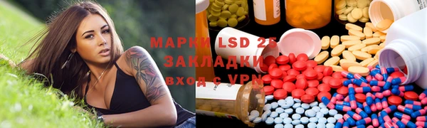 гашиш Богородицк