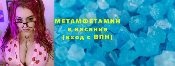 а пвп мука Богородск