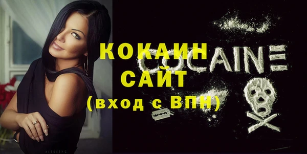 гашиш Богородицк