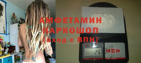 а пвп мука Богородск