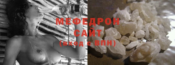 а пвп мука Богородск