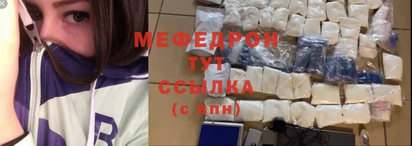 а пвп мука Богородск