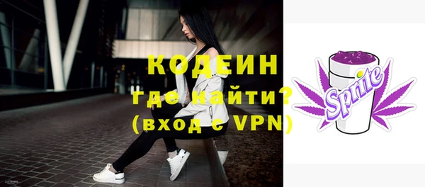 гашиш Богородицк