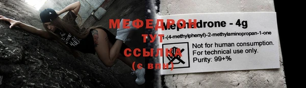 кокаин Богданович