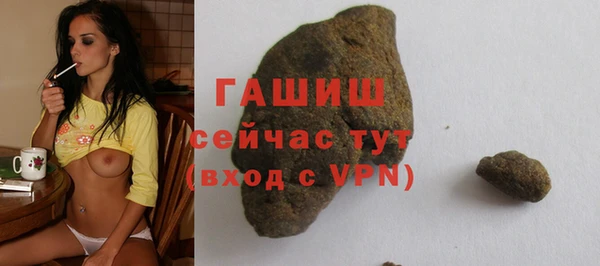 а пвп мука Богородск