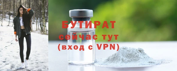 гашиш Богородицк