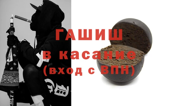 гашиш Богородицк