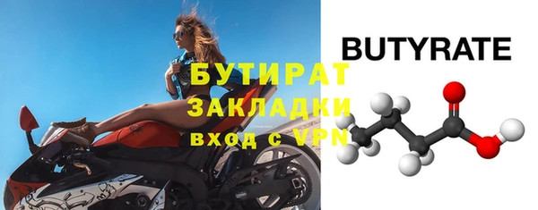 гашиш Богородицк