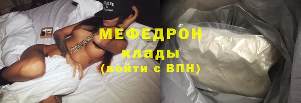 гашиш Богородицк
