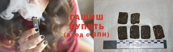 гашиш Богородицк