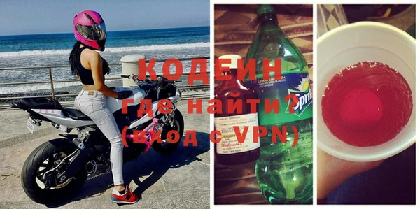 а пвп мука Богородск