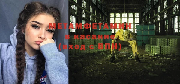 гашиш Богородицк