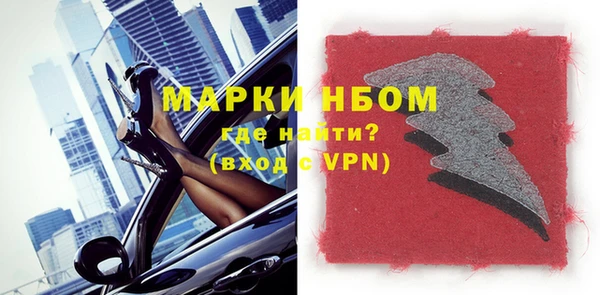 гашиш Богородицк