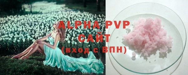 а пвп мука Богородск