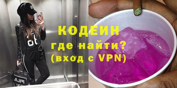а пвп мука Богородск