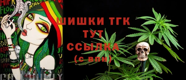 гашиш Богородицк