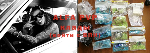 а пвп мука Богородск
