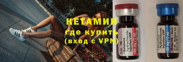 гашиш Богородицк