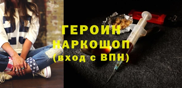 гашиш Богородицк