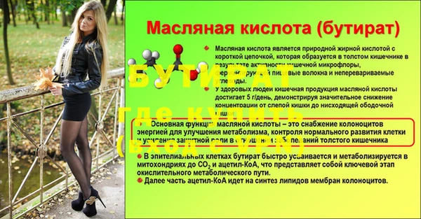 кокаин Богданович