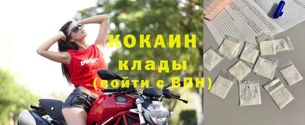 кокаин Богданович