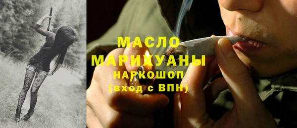 гашиш Богородицк