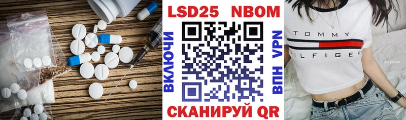 дарнет шоп Павловск LSD-25 экстази ecstasy