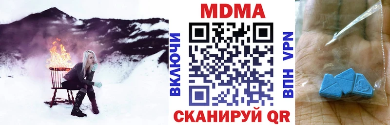 как найти закладки  mega как войти  MDMA молли  Павловск 
