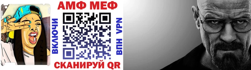 закладки  Павловск  Метамфетамин винт 